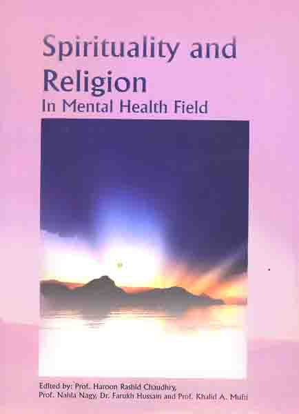 Spirituality and Religion In Mental Health Field – ferozsonspk