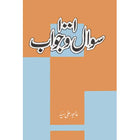 1001 Sawal O Jawab
