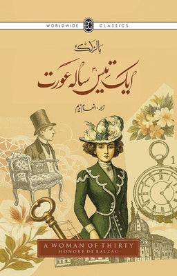 Aik Tees Saala Aurat