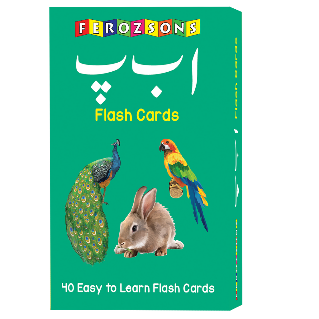 Alif Bay Pay Flash card