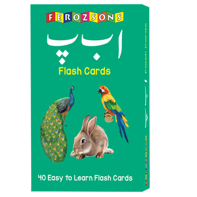 Alif Bay Pay Flash card