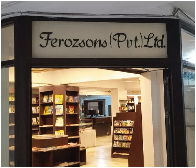 Karachi - Clifton Branch