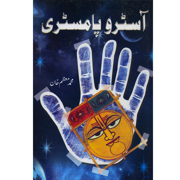 Astro Palmistry – ferozsonspk