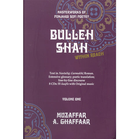 Bulleh Shah(volume two)