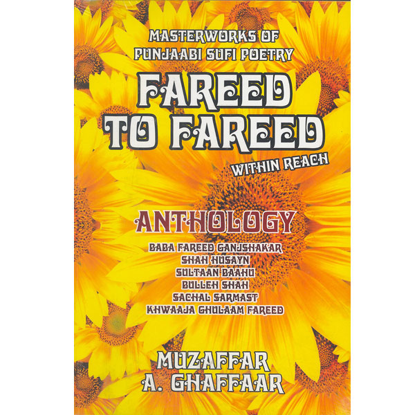 Fareed To Fareed (Anthology)