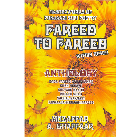 Fareed To Fareed (Anthology)