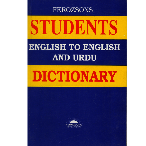 Ferozsons Students English To English And Urdu Dictionary