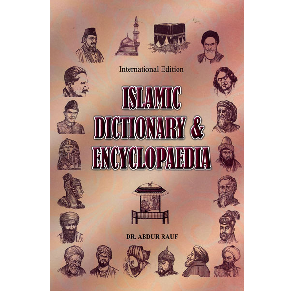 Islamic Dictionary & Encyclopaedia