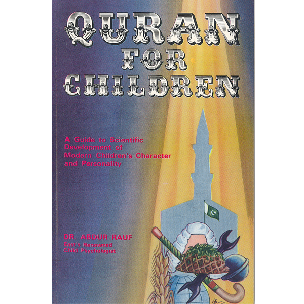 Quran For Children