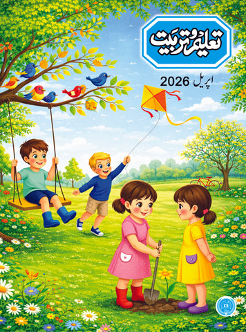 Taleem-o-Tarbiyat  April 2026