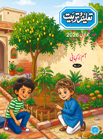 Taleem-O-Tarbiat 6 Month Subscription July 2026