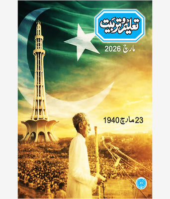 Taleem-O-Tarbiat 6 Month Subscription March 2026
