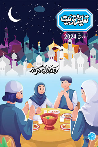 Taleem-O-Tarbiat 6 Month Subscription March2024