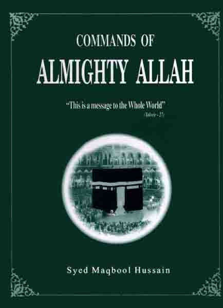 Commands Of Almighty Allah