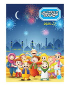 Taleem-O-Tarbiyat April 2025