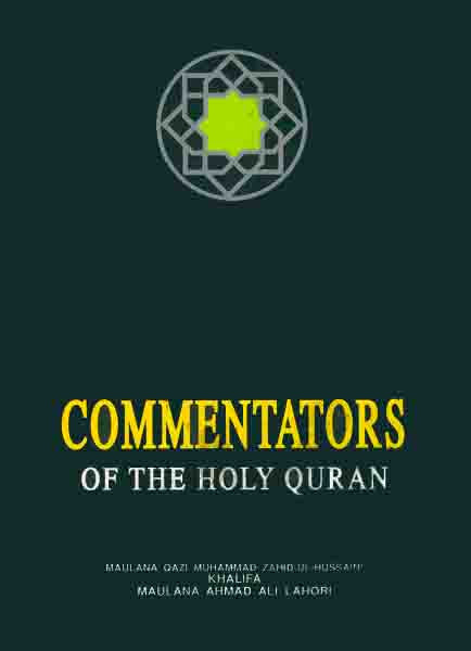 Commentators Of the Holy Quran