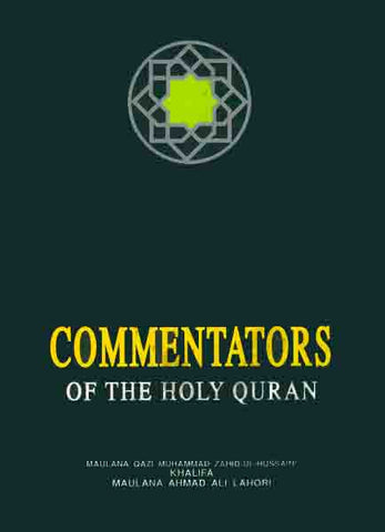 Commentators Of the Holy Quran