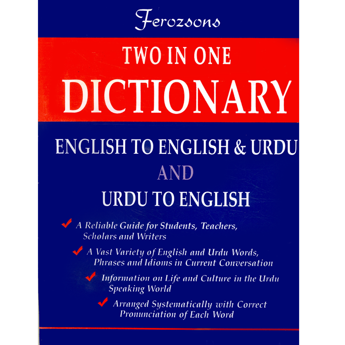 Two In One Dictionary