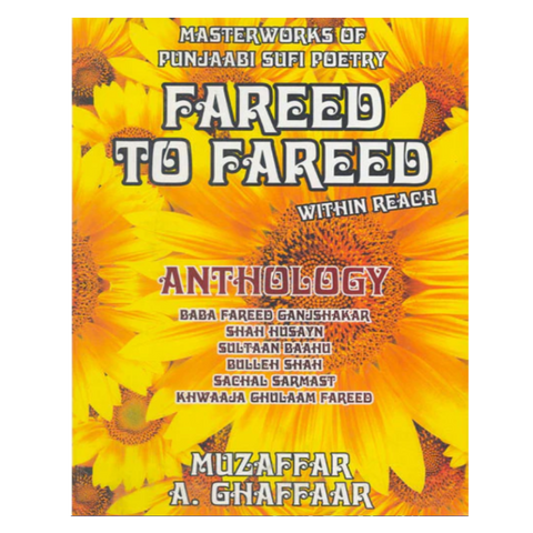 Fareed To Fareed (Anthology)