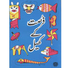 Fursat Kay Khail