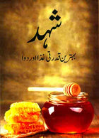 Shehad