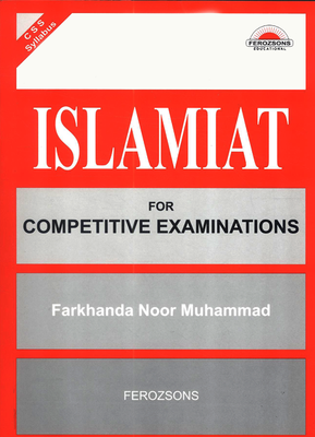 Islamiat for Competitive Examinations