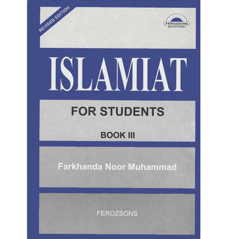 Islamiat For Students Book III