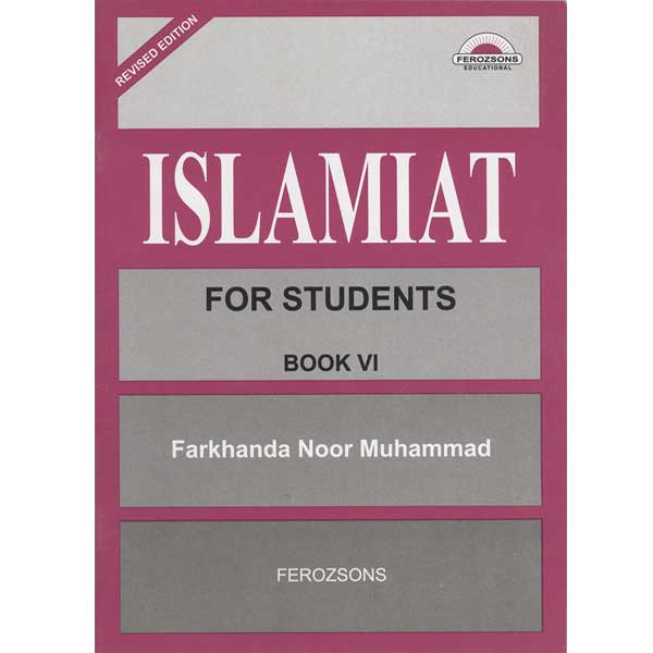 ISLAMIAT FOR STUDENTS  BOOK VI