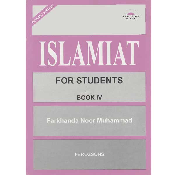 ISLAMIAT FOR STUDENTS  BOOK IV