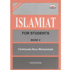 ISLAMIAT FOR STUDENTS  BOOK V