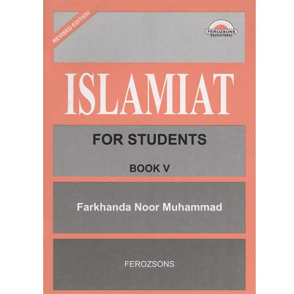 ISLAMIAT FOR STUDENTS  BOOK V