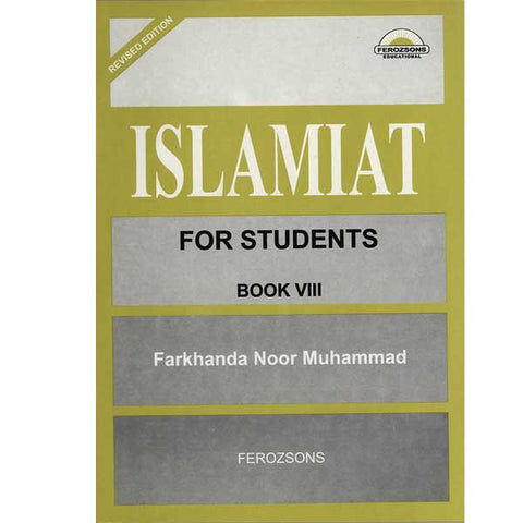 ISLAMIAT FOR STUDENTS  BOOK VIII