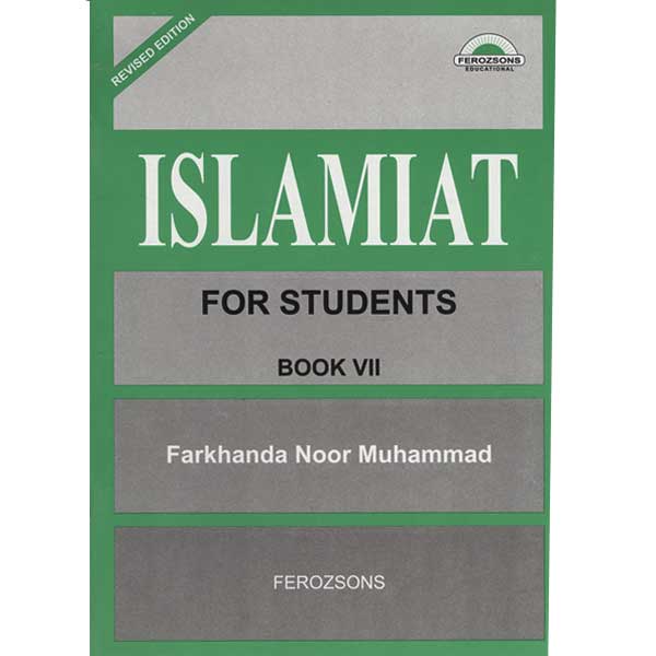 ISLAMIAT FOR STUDENTS  BOOK VII