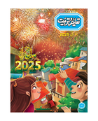 Taleem-O-Tarbiat 6 Monthly Subscription January  2025