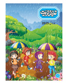 Taleem-o-Tarbiyat July 2025