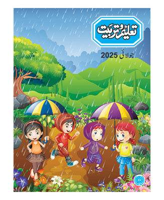 Taleem-O-Tarbiat 6 Month Subscription July 2025