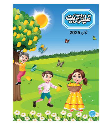 Taleem-O-Tarbiat 6 Monthly Subscription June 2025