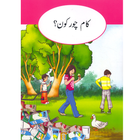 Kam Chor Koun