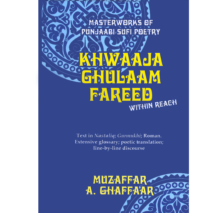 Khwaaja Ghulaam Fareed