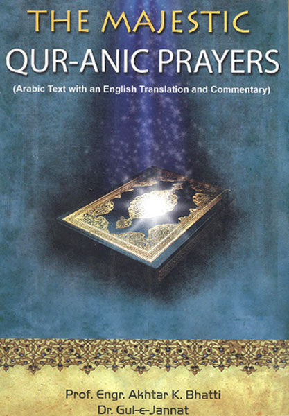 The Majestic Qur-Anic Prayers