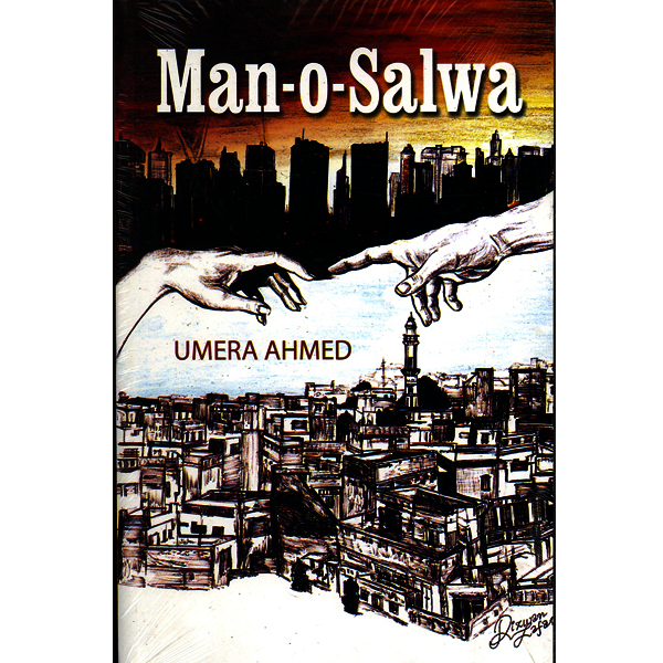 Man-o-Salwa