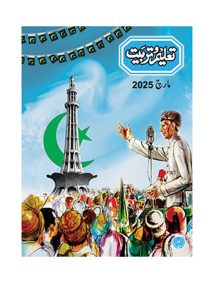 Taleem-O-Tarbiat 6 Monthly Subscription March 2025