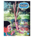 Taleem-o-Tarbiyat May 2025