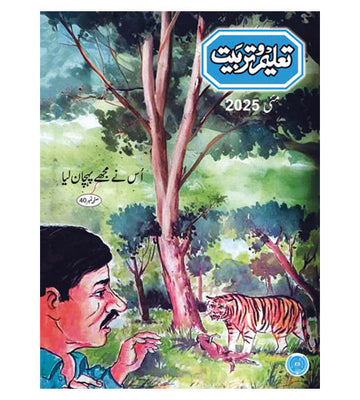 Taleem-o-Tarbiyat May 2025