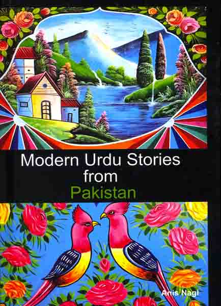 Modern Urdu Stories from Pakistan