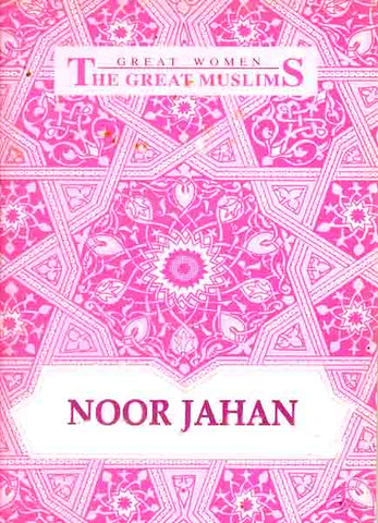 Great Women The Great Muslims Noor Jahan