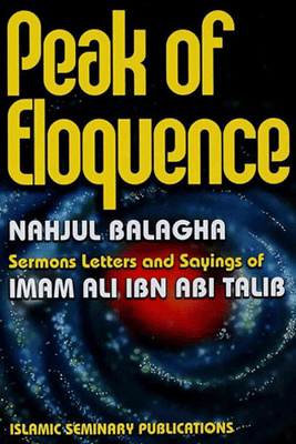 Nahjul Balagha: Peak Of Eloquence