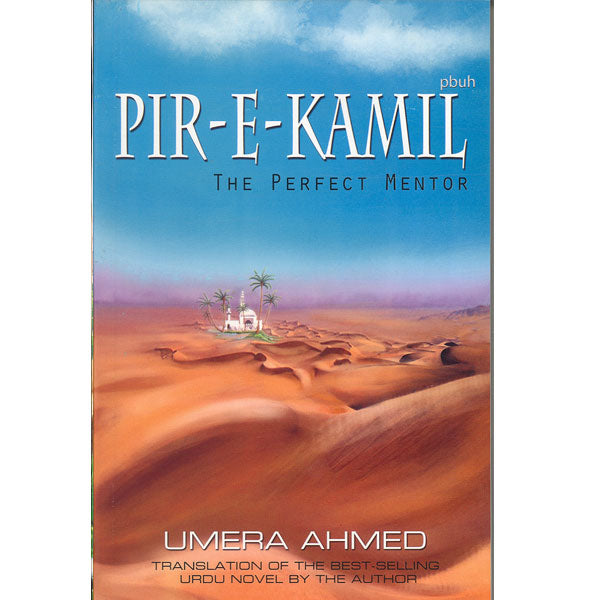 Pir-E-Kamil (PBUH )English