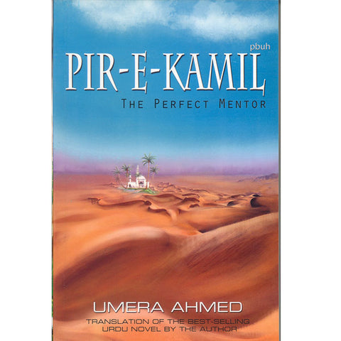 Pir-E-Kamil (PBUH )English