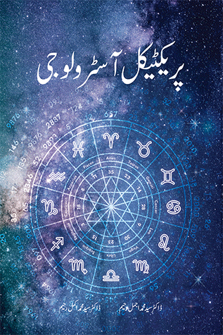 Practical Astrology